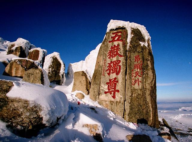 五岳独尊是什么山（为什么泰山被尊为）