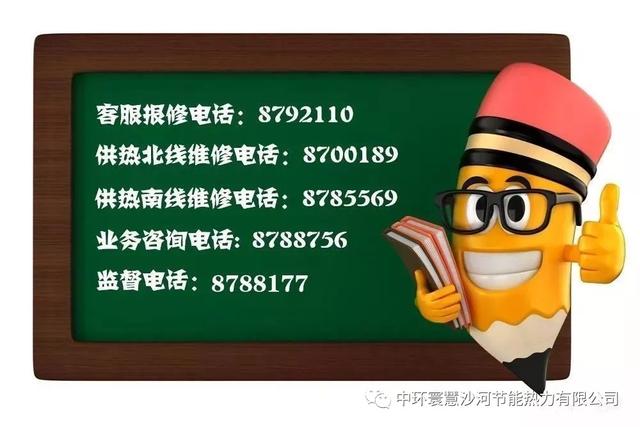 暖气开多少度合适（冬季采暖室温不超过22℃最舒适最健康）(9)