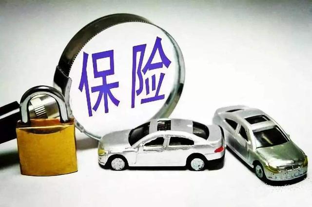 车险商业险包括哪些（车险知识—商业险篇）(3)