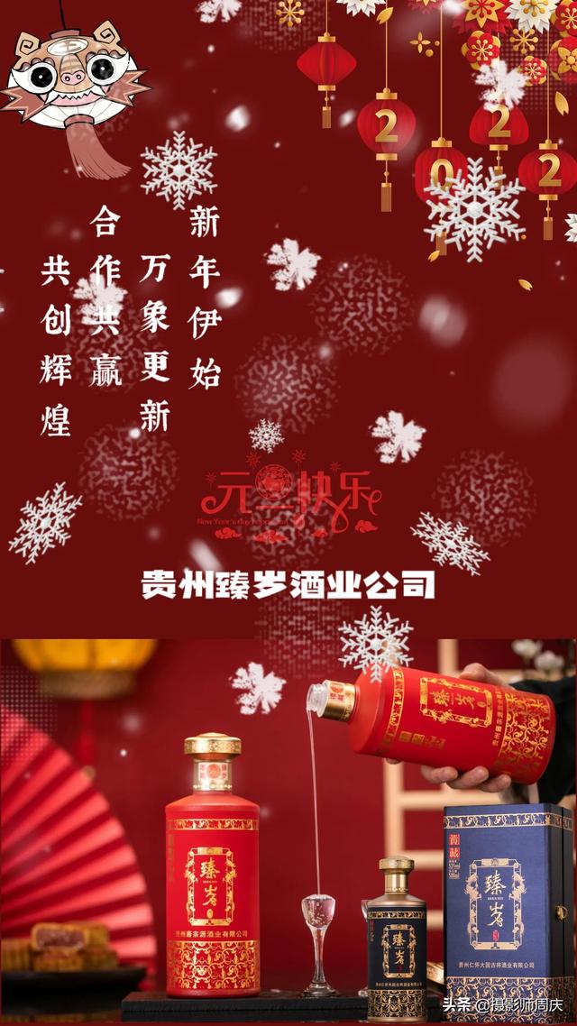 怎么制作新年贺卡（不在套用别人的新年贺卡）(21)