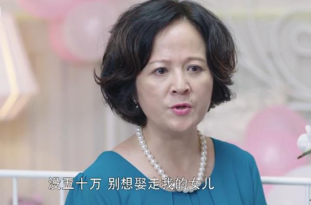 妈宝女的十大特征（婚礼当天我妈加价50万彩礼）(1)