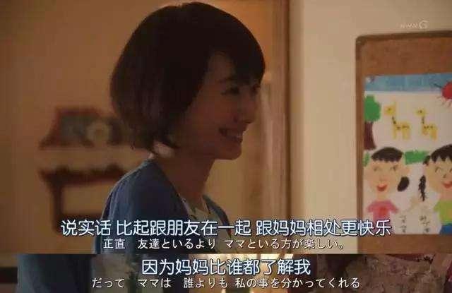 妈宝女的十大特征（婚礼当天我妈加价50万彩礼）(5)