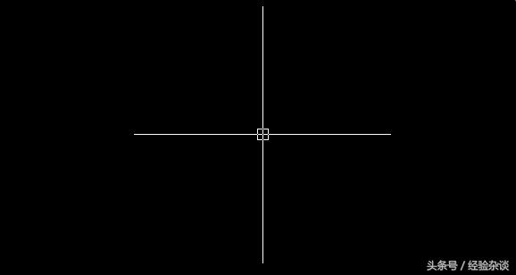 CAD中怎样调整十字光标的大小(1)