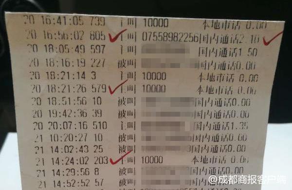 10000是什么（绵阳男子求助电信10000客服提供）