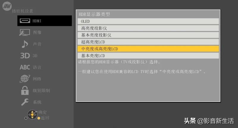 dvd播放机什么品牌好（步步高dvd影碟机所有型号）(30)