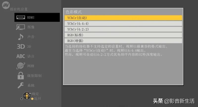 dvd播放机什么品牌好（步步高dvd影碟机所有型号）(32)