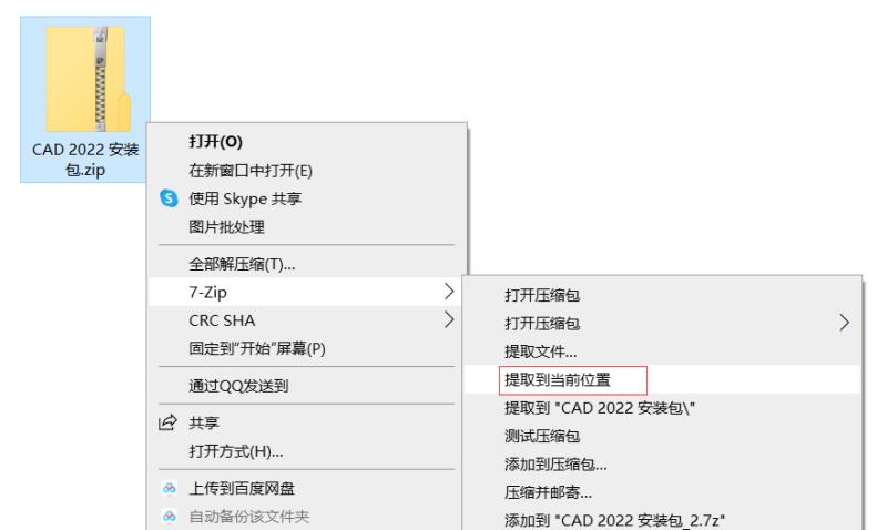 cAD正版下载安装（cad看图王手机版下载最新版）(1)