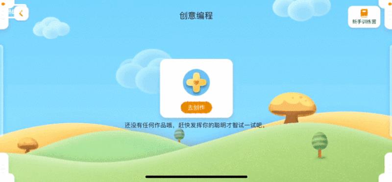 手机智能机器人app（目前最好用的聊天机器人软件）(14)