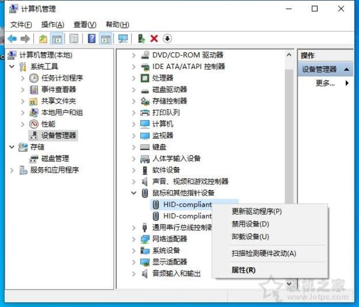 win7屏保设置在哪里（win7设置自定义屏保步骤）(2)