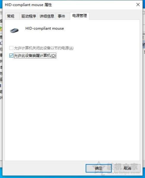 win7屏保设置在哪里（win7设置自定义屏保步骤）(3)