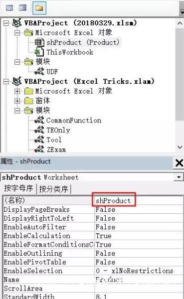 excel怎么自定义函数公式（excel表格函数公式大全）(2)