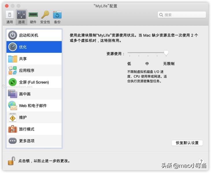 mac电脑如何安装双系统（mac安装windows系统教程）(9)