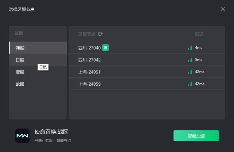 使命召唤9已停止工作点关闭（使命召唤9停止工作的处理方法）(4)