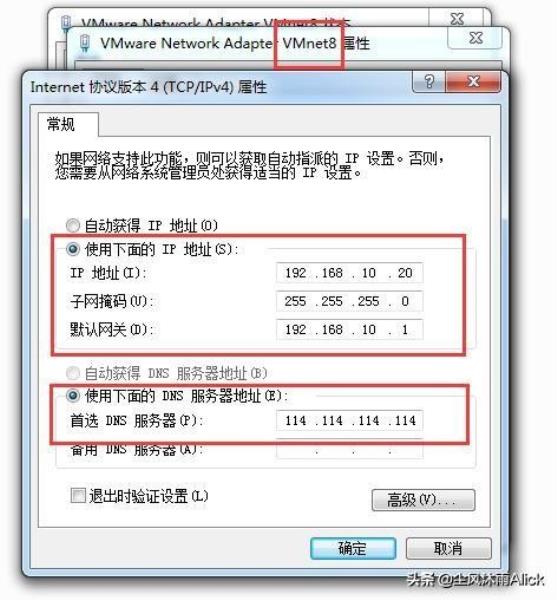 虚拟机如何使用显卡（vmware虚拟机使用方法）(6)