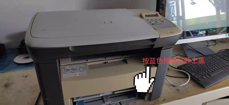 hp1005打印机参数（惠普打印机加墨粉步骤）(1)
