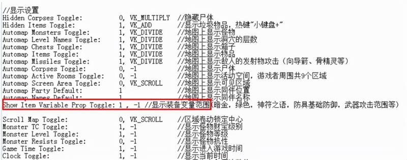 暗黑破坏神2作弊器（暗黑破坏神2完整安卓版）(12)