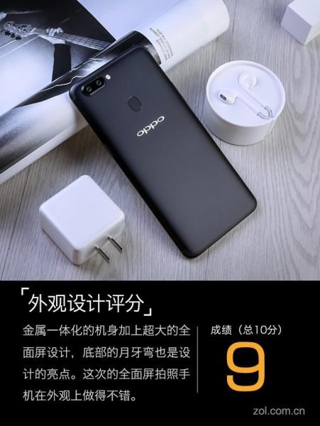 oppor11splus参数配置（oppor11splus上市时间）(7)