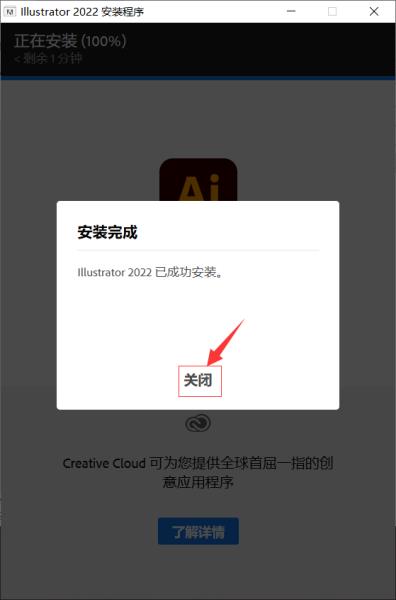 ai文件在线打开下载（手机版ai软件下载官方中文版）(10)