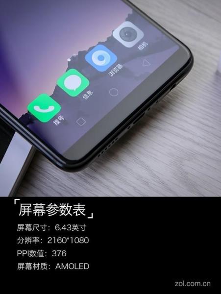 oppor11splus参数配置（oppor11splus上市时间）(11)