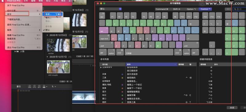 fcpx快捷键大全截取照片（final cut pro常用快捷键）