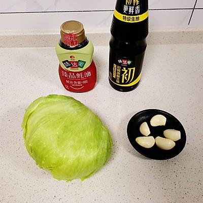 圆生菜怎么做好吃（这样的蚝油圆生菜你吃过吗）(2)