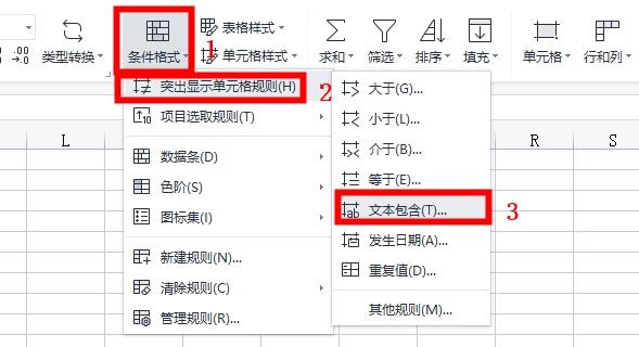 excel库存不足时如何报警(4)