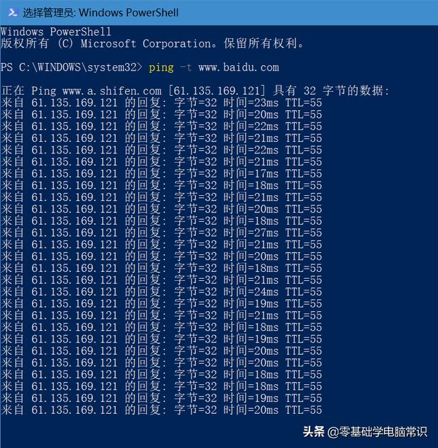 间歇性断网是什么原因(2)