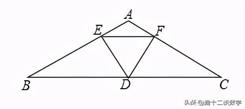 等边三角形的定义（八年级上学期等边三角形的性质与判定）(6)