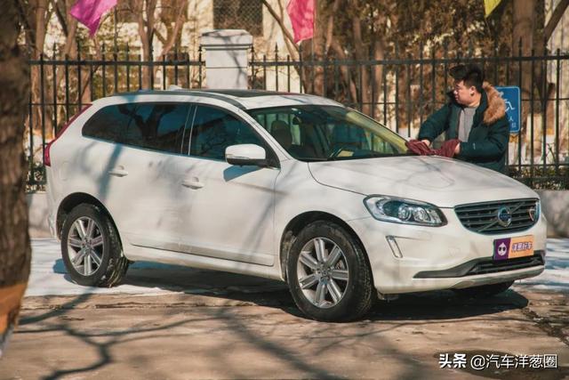 18万买沃尔沃XC60二手车真的能捡漏么