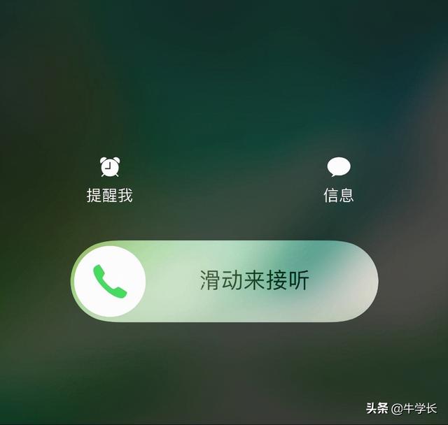 iPhone13怎么设置来电铃声(1)