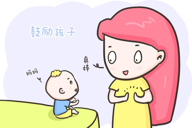 如何引导宝宝说话(3)