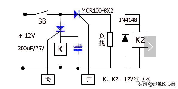 12v逆变器电路图（12v单向可控硅触发电路图）(2)