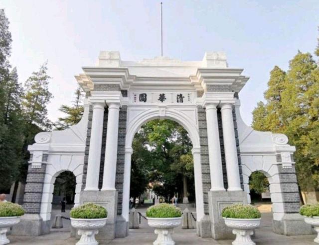 北京都有什么大学（北京地区本科大学排行榜）(2)