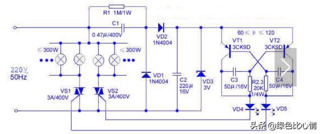 12v逆变器电路图（12v单向可控硅触发电路图）(12)