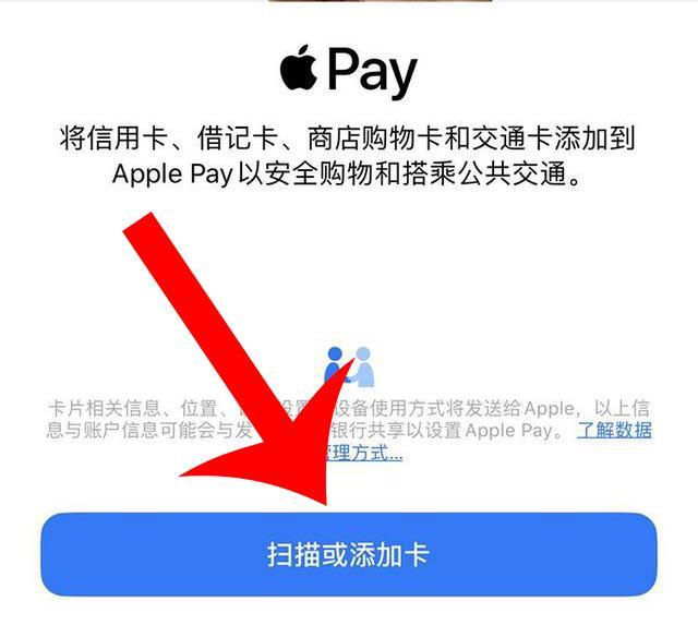 今天才知道iPhone手机还能变成门禁卡(4)