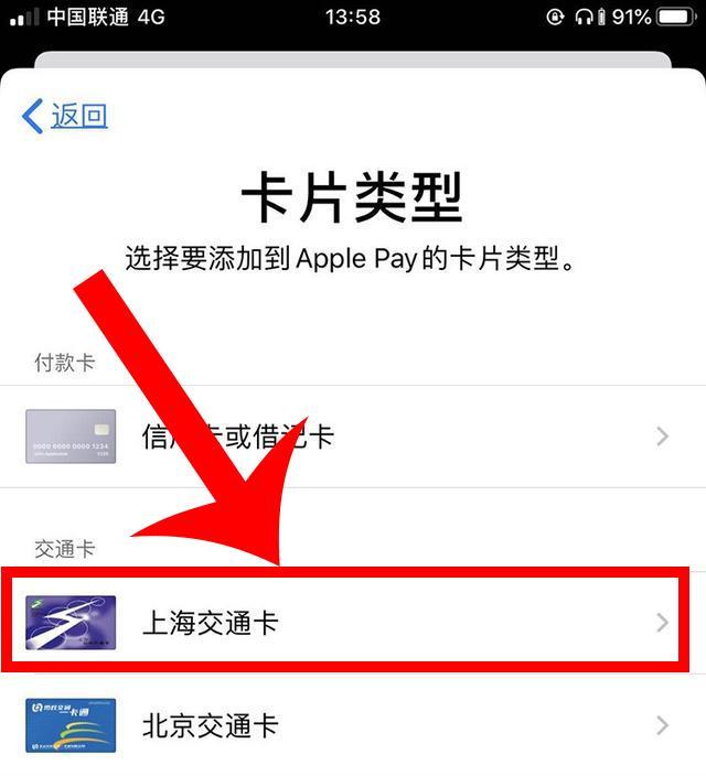 今天才知道iPhone手机还能变成门禁卡(5)