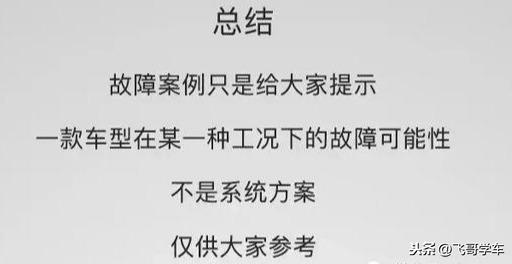 奥迪a6机油灯报警怎么办（奥迪A6L4.2滤芯安装错误导致机油红灯报警故障处理）(2)