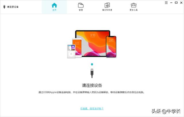 ipad恢复出厂设置（iPad恢复出厂设置系统会降级吗）(9)