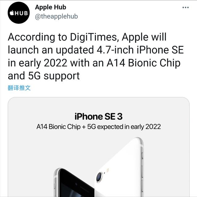 苹果6多少钱现在（2022款iPhone6即将登场iPhone强大的）