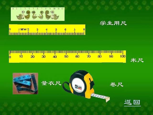 1公里等于多少km（数学公式一单位换算）