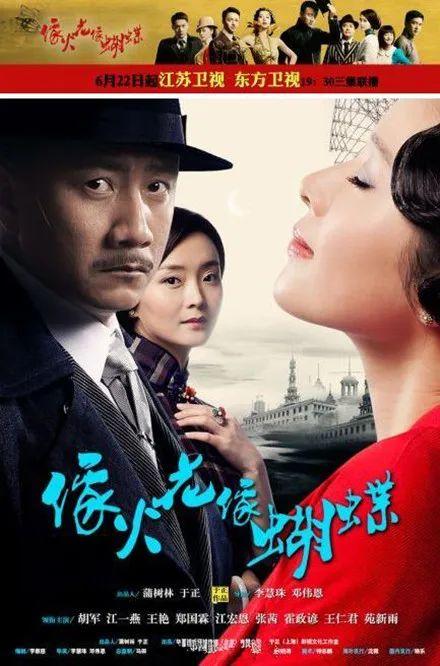 于正电视剧作品有哪些（人性超恶于正剧十大佳作）(17)