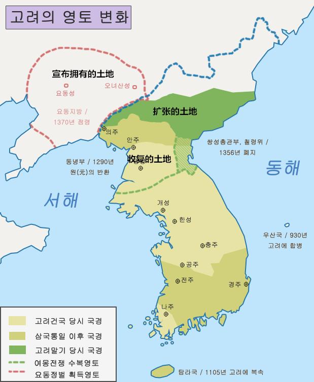 高句丽是朝鲜还是中国（中国史学界曾经犯下的错误）(5)