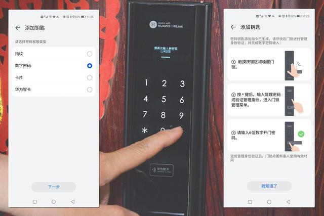 没钥匙怎么开门锁（没带钥匙是什么体验）(34)