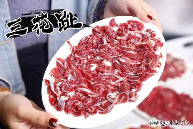 潮汕牛肉火锅牛肉部位（吃潮汕牛肉火锅这9个部位的肉别搞混）(9)