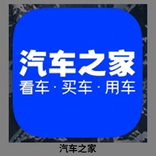 常用的摩托车相关app有哪些(3)