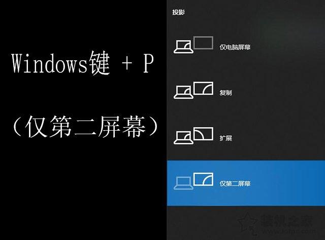 笔记本连接显示屏（Win10笔记本电脑外接显示器怎么设置）(6)