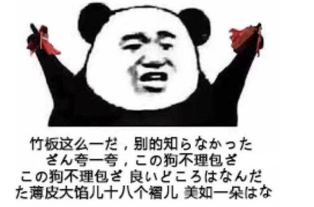 谐音学日语常用语