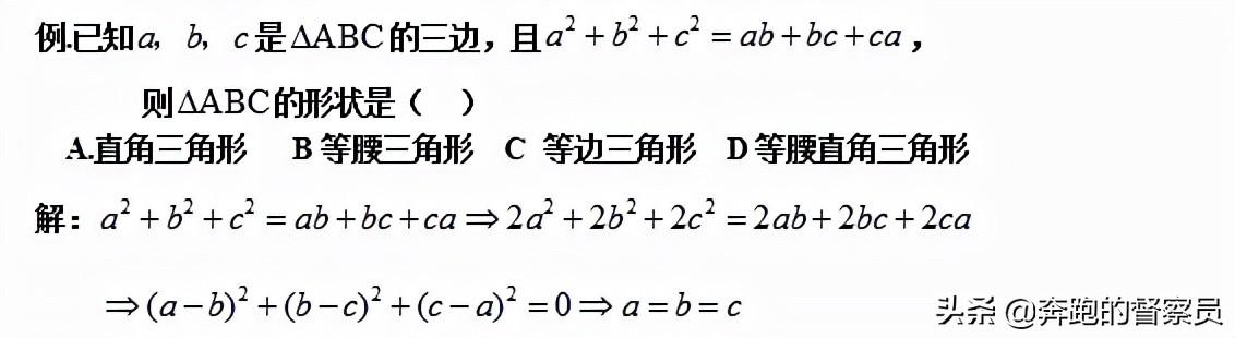 初中数学因式分解常用七大解题方法(3)