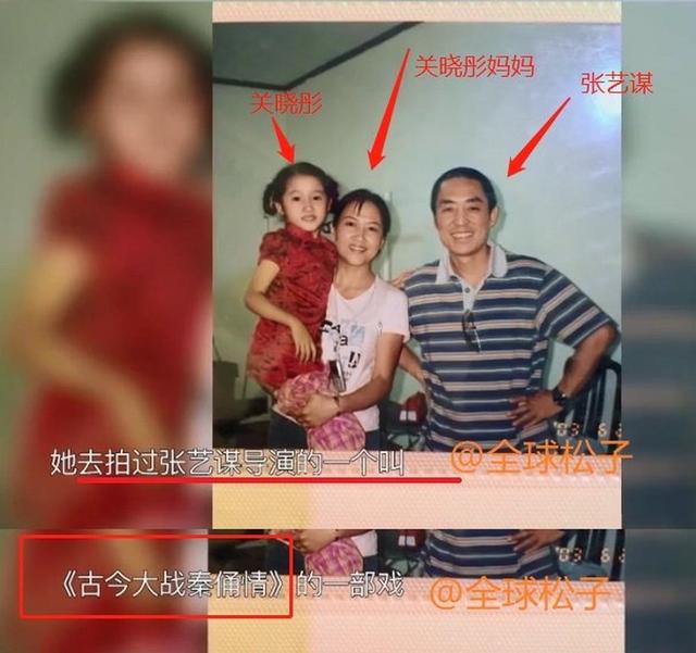 关晓彤怀孕大肚照（关晓彤妈妈怀孕时照片曝光）(8)