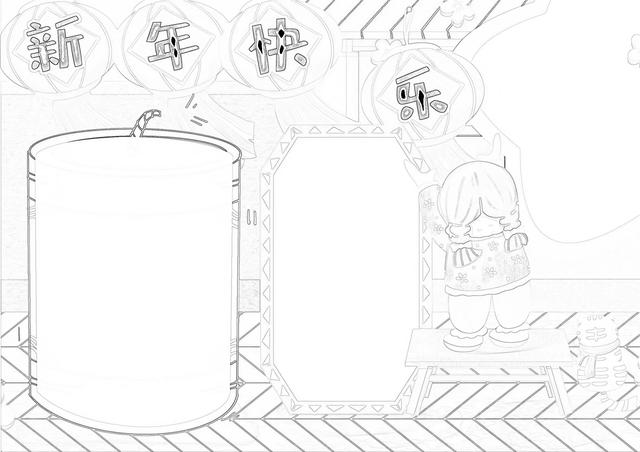 2022年春节主题手抄报线稿素材资料(4)